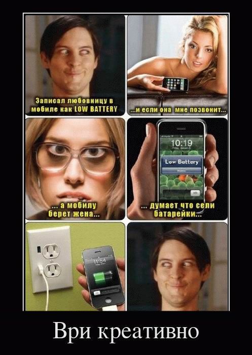 Демотиваторы приколы