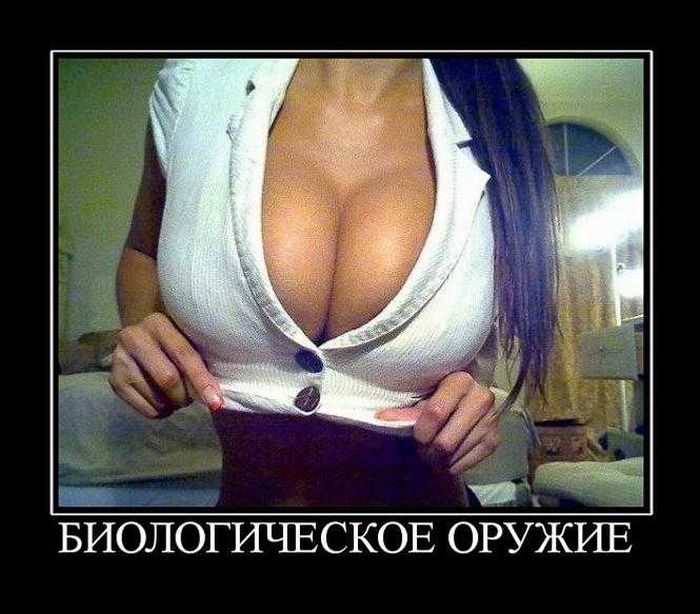 Демотиваторы приколы
