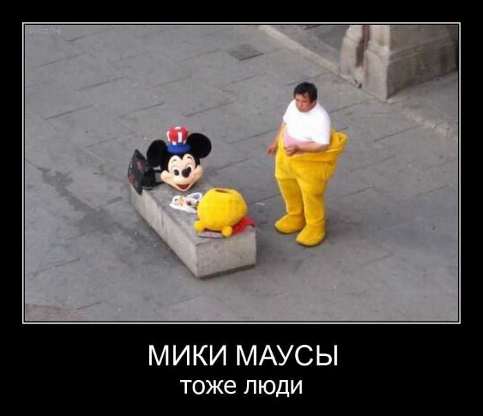 Демотиваторы приколы