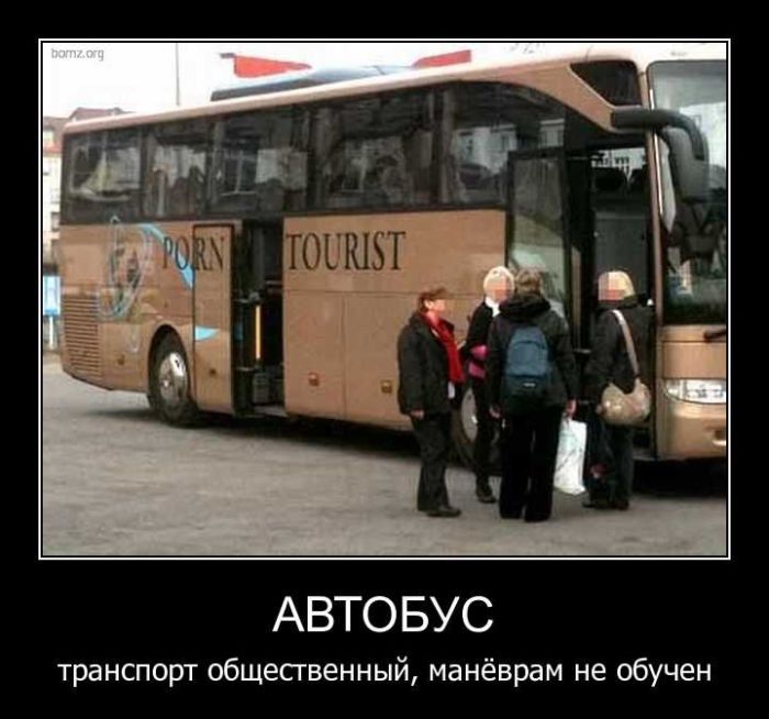 Демотиваторы приколы