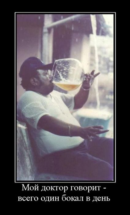 Демотиваторы приколы