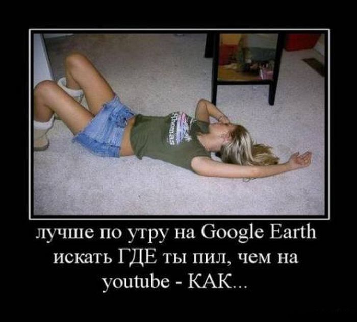 Демотиваторы приколы