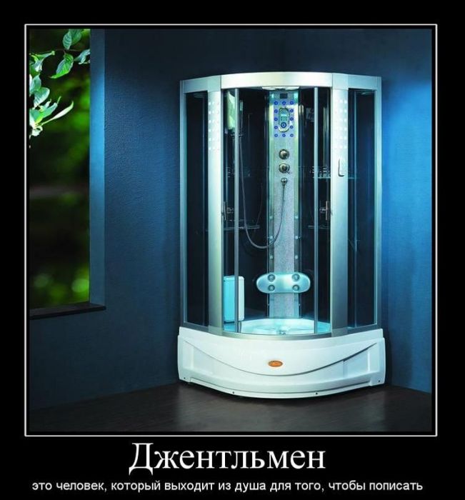 Демотиваторы приколы