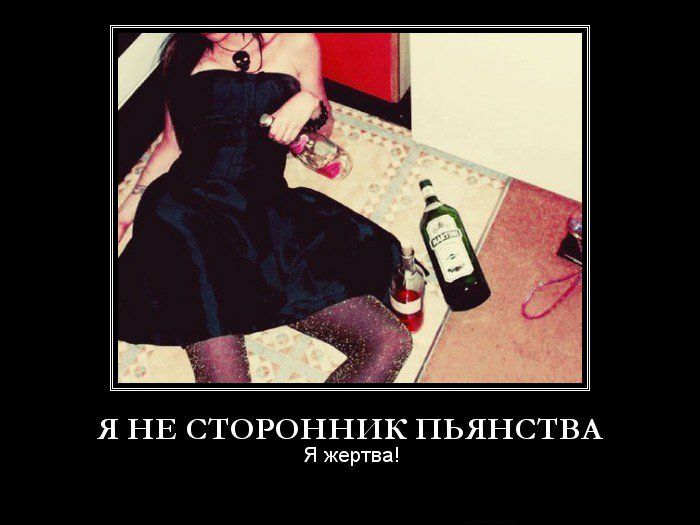 Демотиваторы приколы