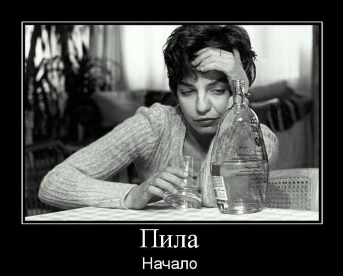 Демотиваторы приколы