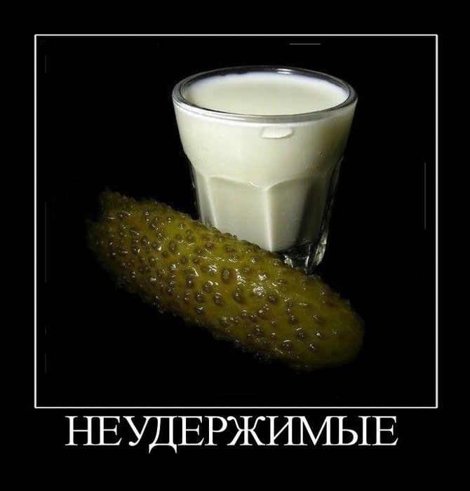 Демотиваторы приколы