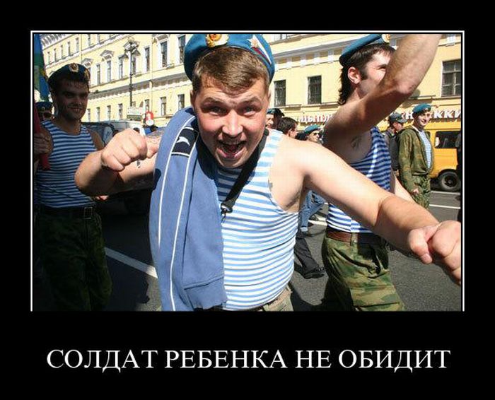 Демотиваторы приколы