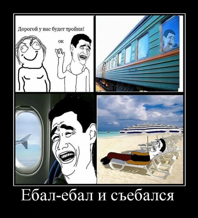 Демотиваторы приколы