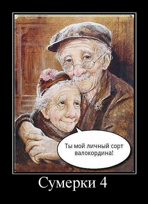 Демотиваторы приколы