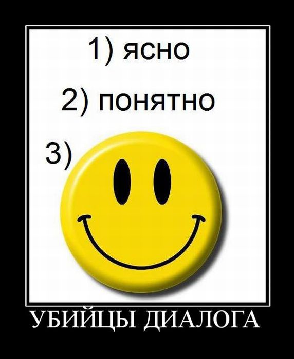 Демотиваторы приколы