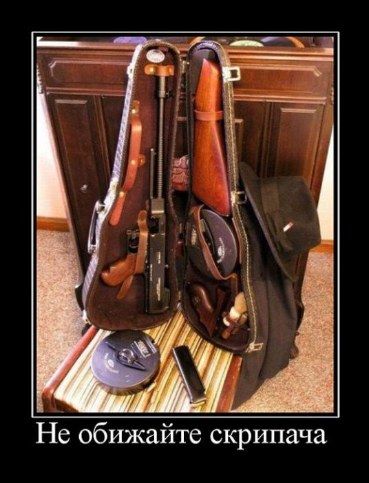 Демотиваторы приколы