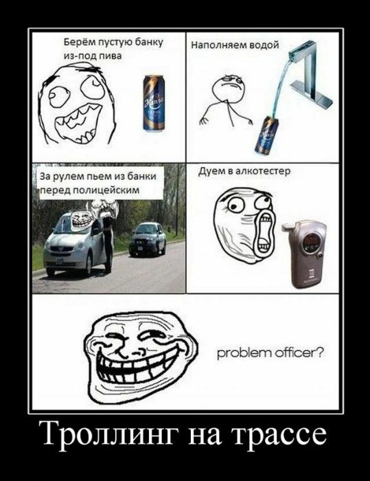 Демотиваторы приколы