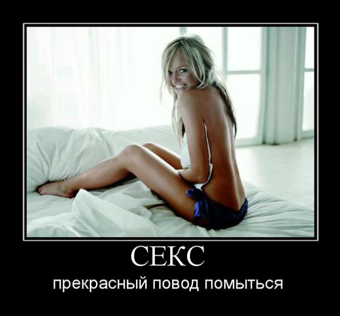 Демотиваторы приколы