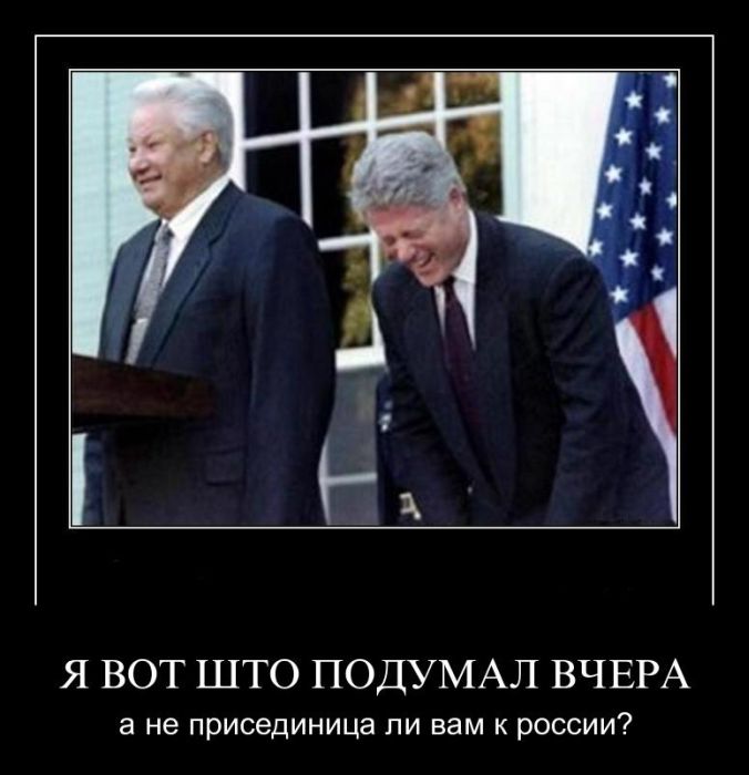 Демотиваторы приколы