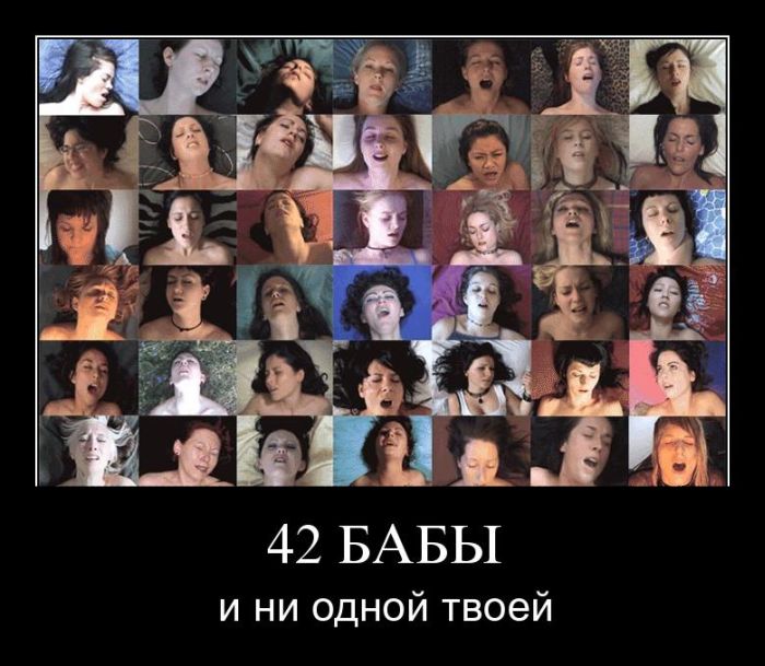 Демотиваторы приколы