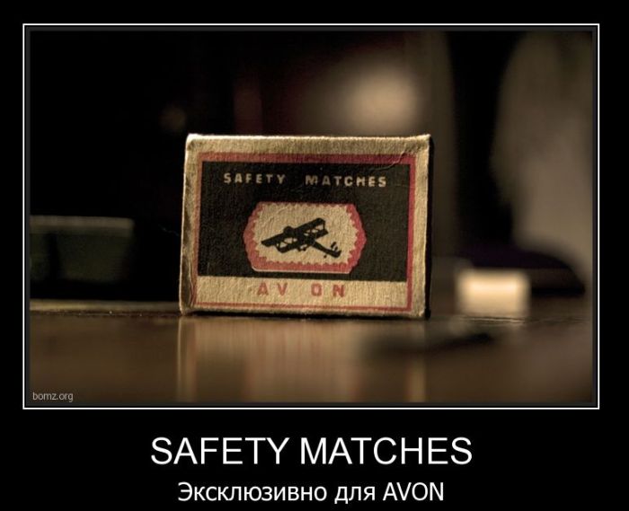 Демотиваторы приколы