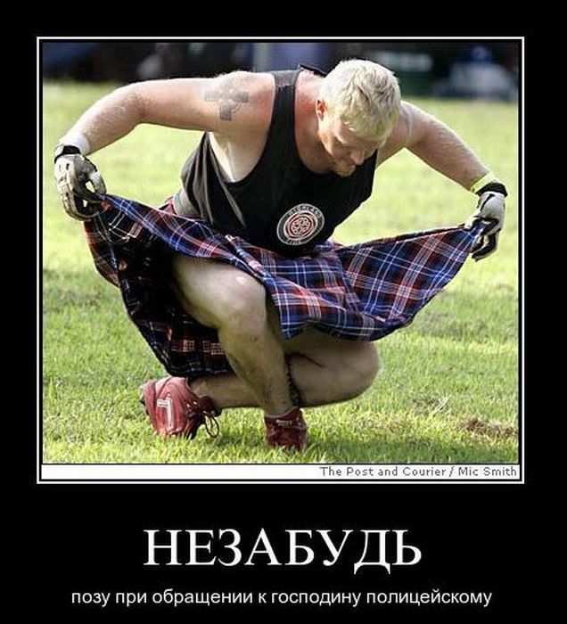 Демотиваторы приколы