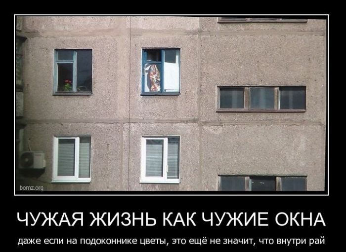 Демотиваторы приколы