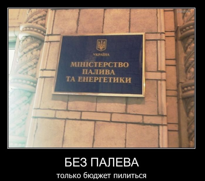 Демотиваторы приколы