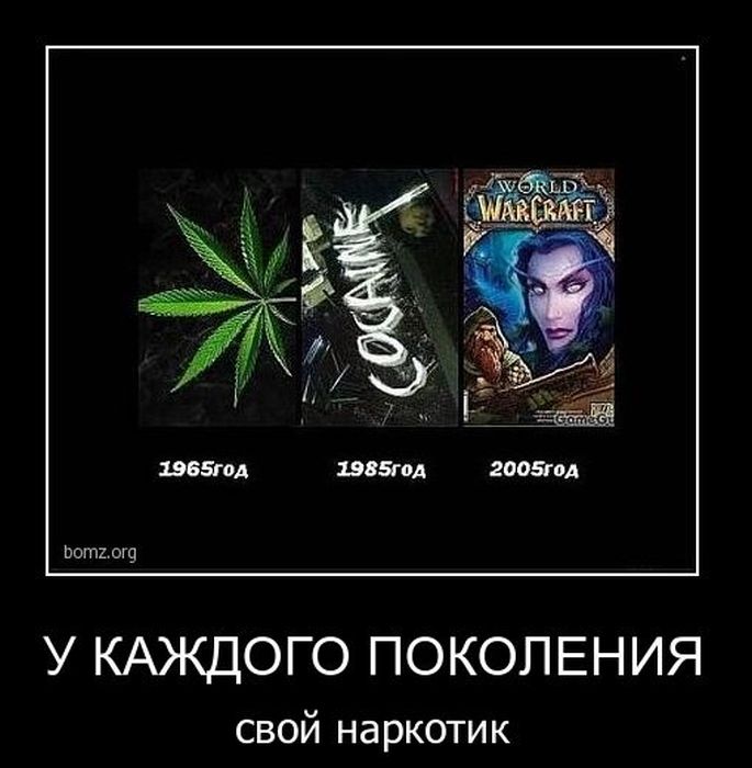 Демотиваторы приколы