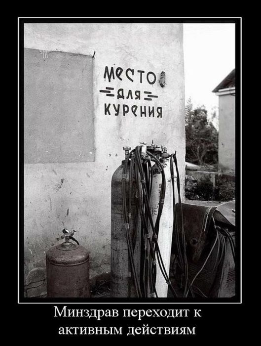 Демотиваторы приколы