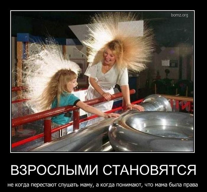 Демотиваторы приколы