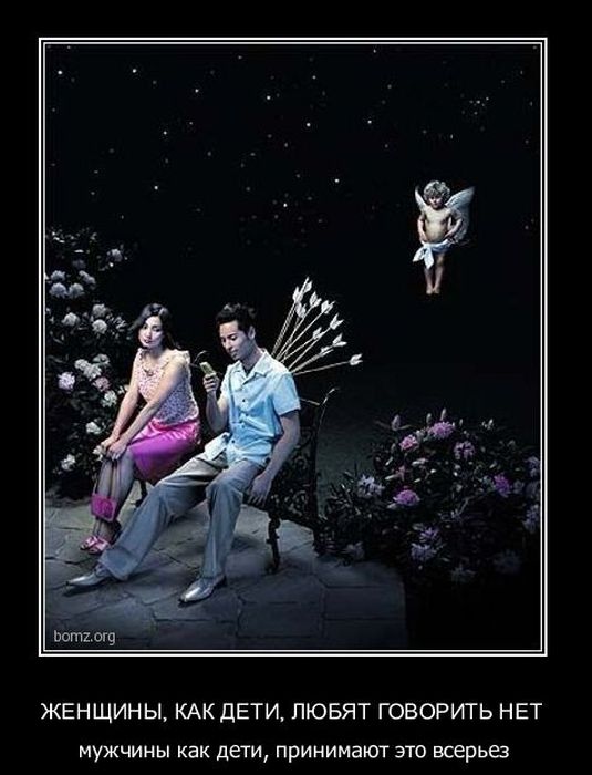 Демотиваторы приколы