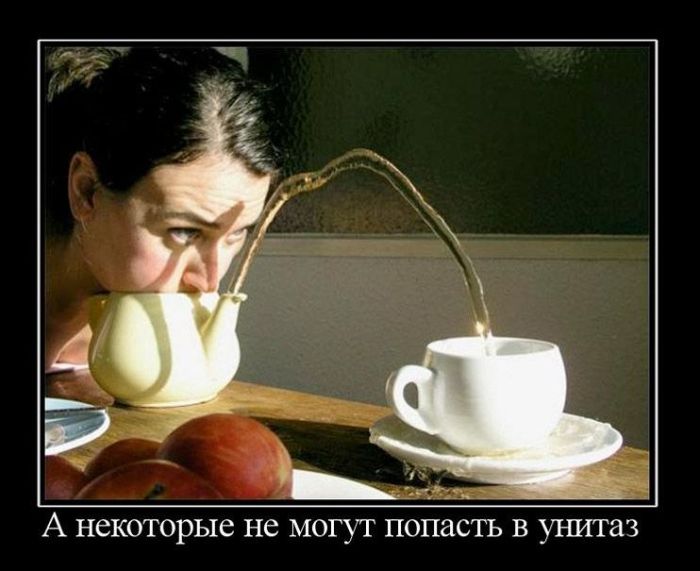 Демотиваторы приколы