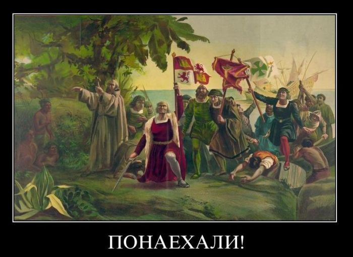 Демотиваторы приколы