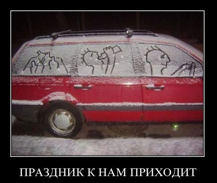 Демотиваторы приколы