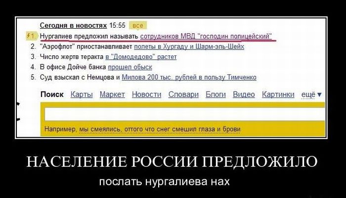 Демотиваторы приколы