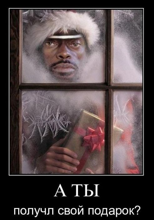 Демотиваторы приколы