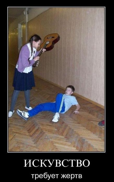 Демотиваторы приколы