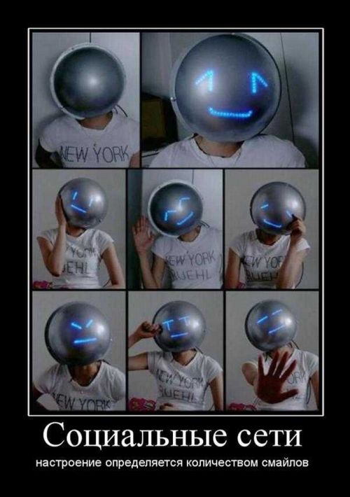 Демотиваторы приколы