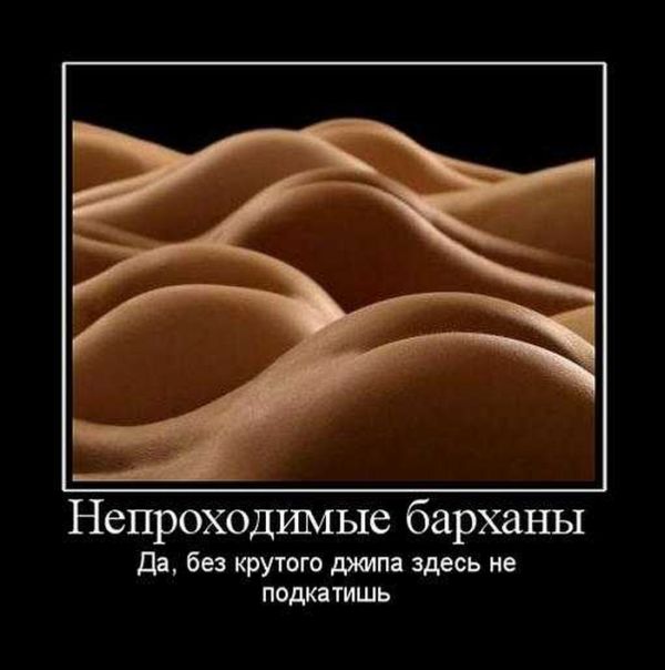 Демотиваторы приколы
