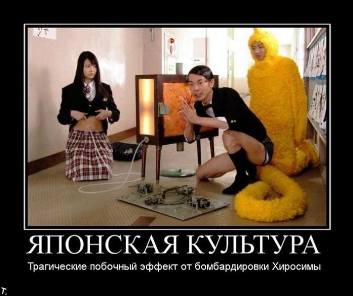 Демотиваторы приколы