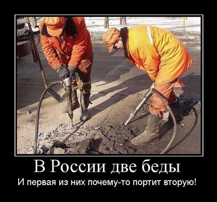 Демотиваторы приколы