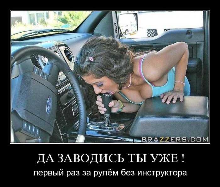 Демотиваторы приколы