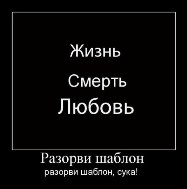 Демотиваторы приколы