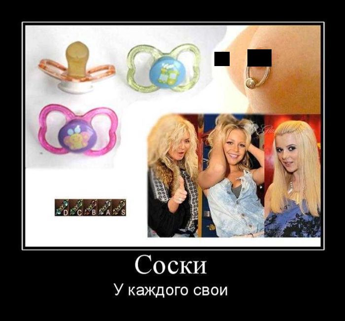 Демотиваторы приколы