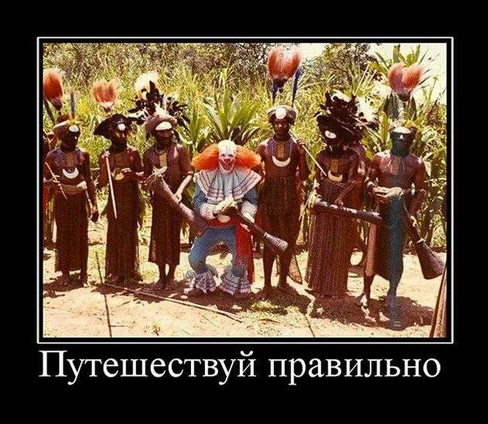 Демотиваторы приколы