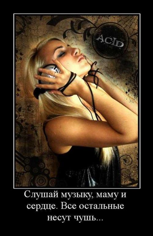 Демотиваторы приколы