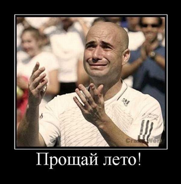 Демотиваторы приколы