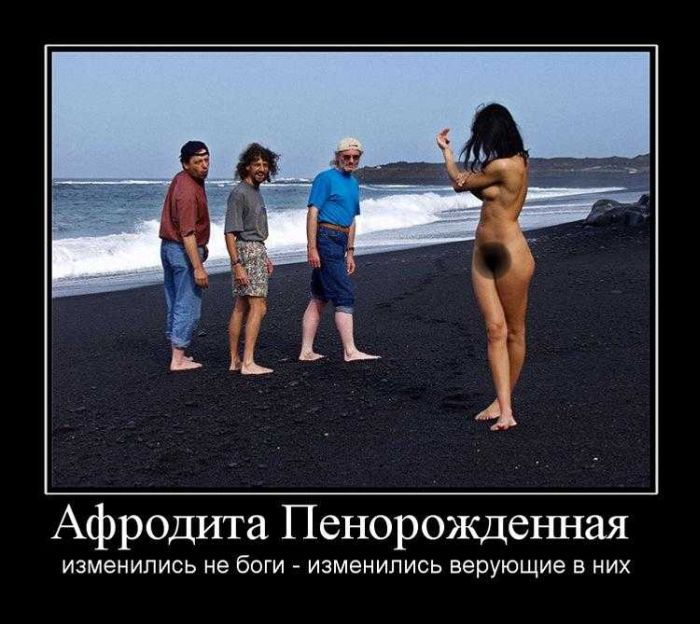 Демотиваторы приколы