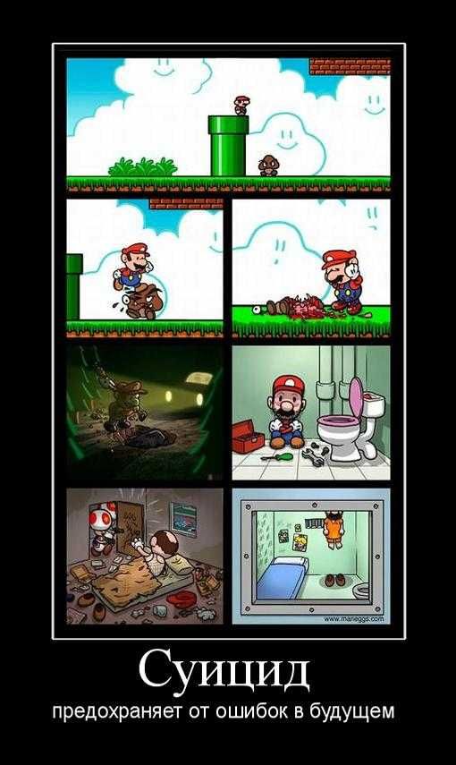 Демотиваторы приколы