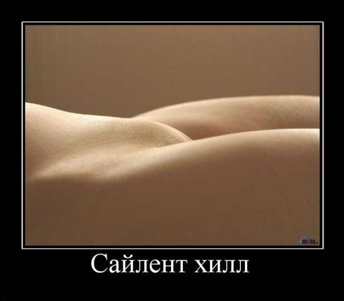 Демотиваторы приколы