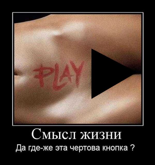 Демотиваторы приколы