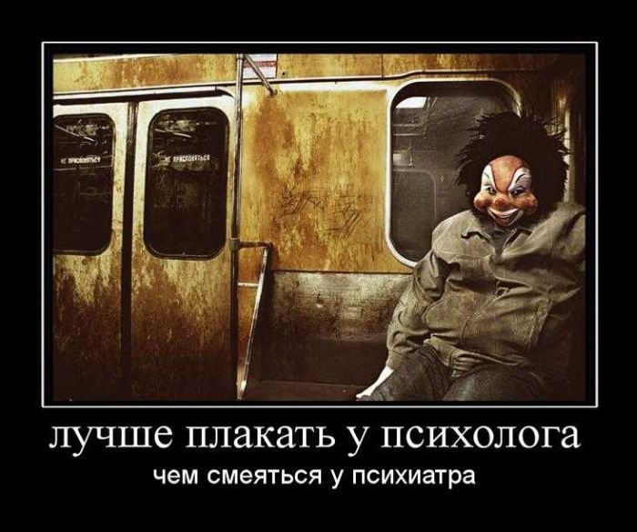 Демотиваторы приколы