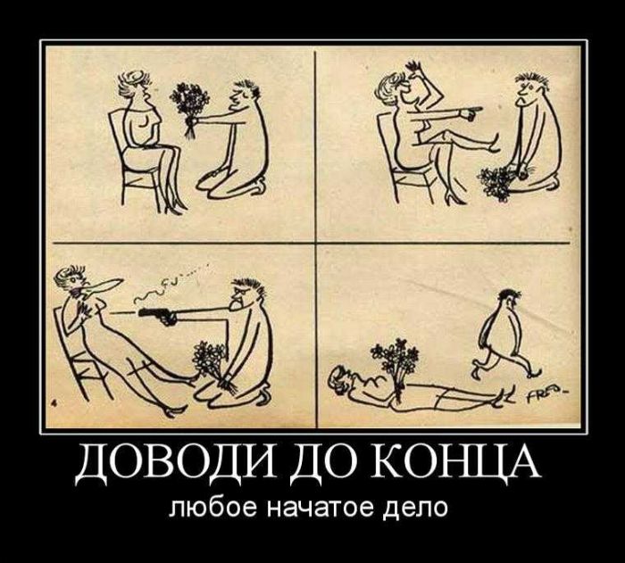 Демотиваторы приколы