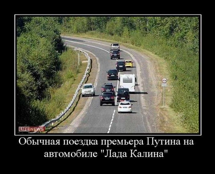 Демотиваторы приколы